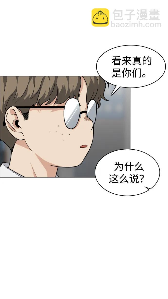 第20话 异常现象65