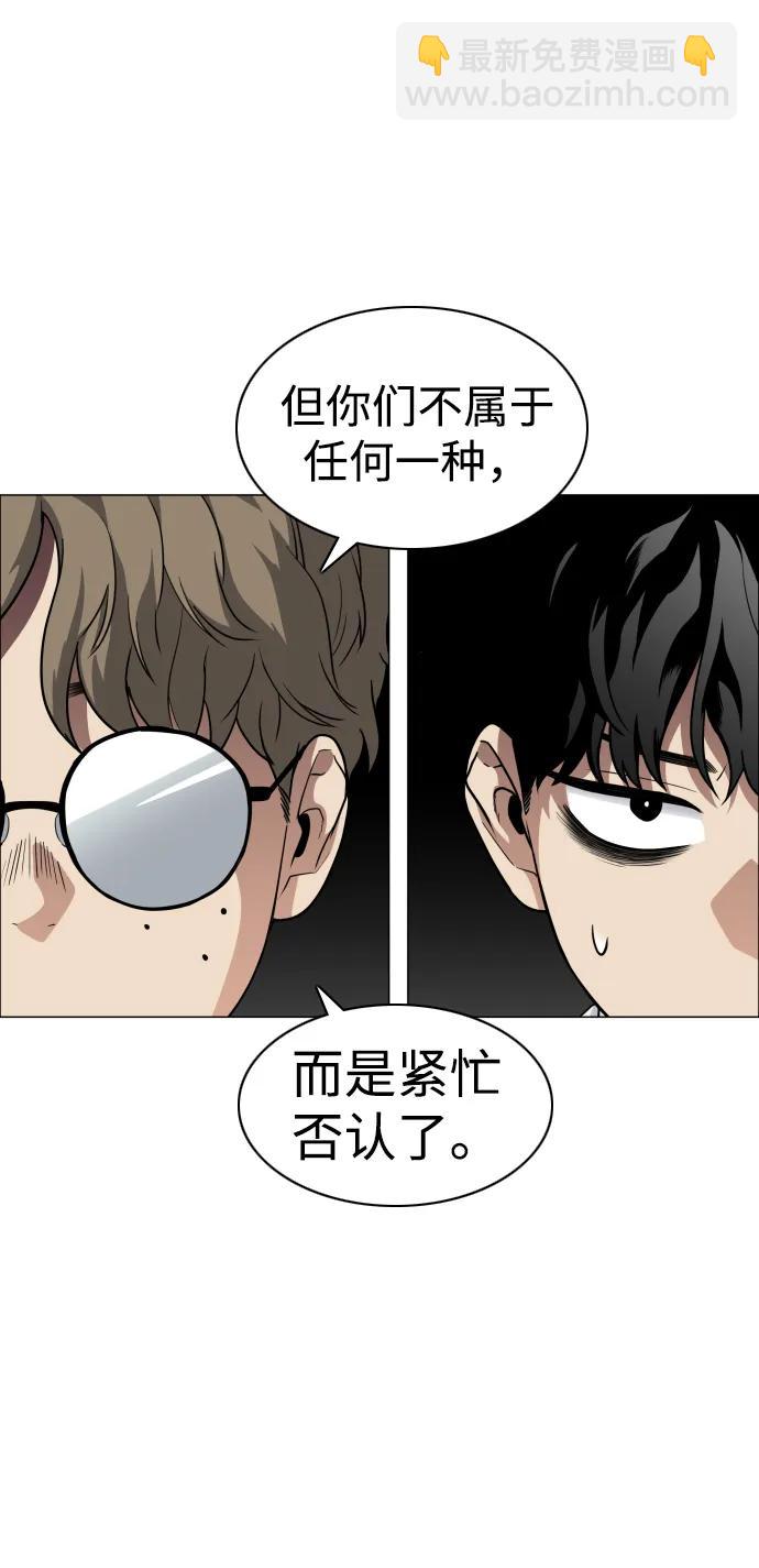 第20话 异常现象67