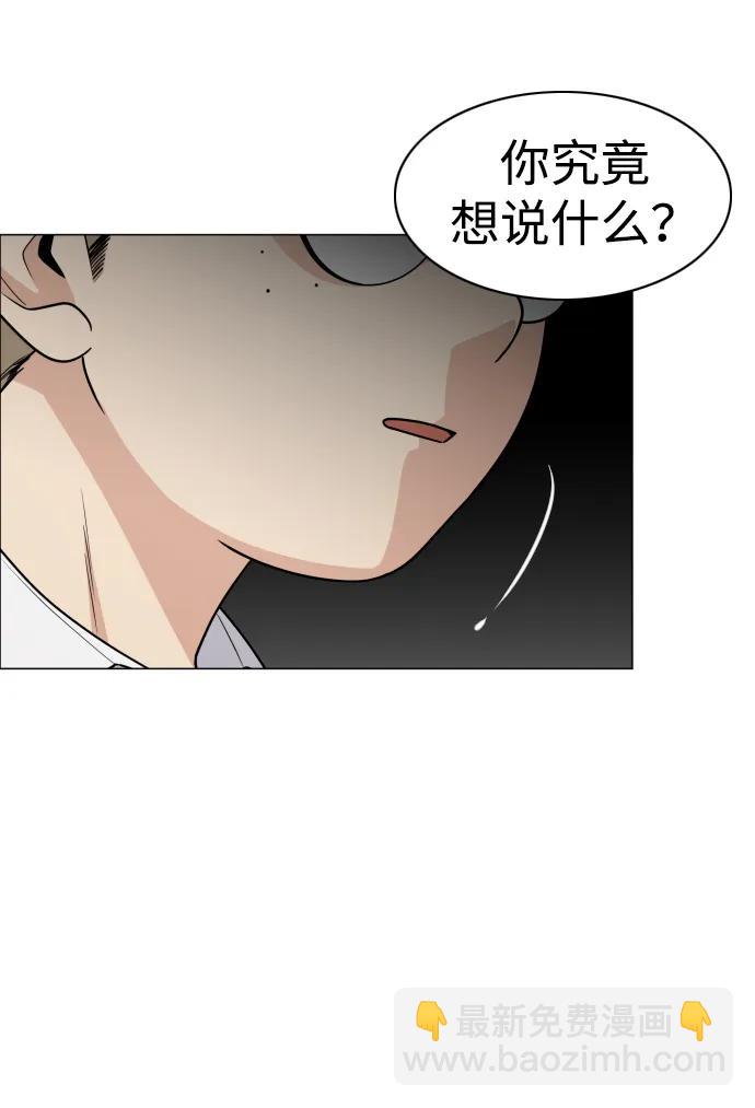 第20话 异常现象77