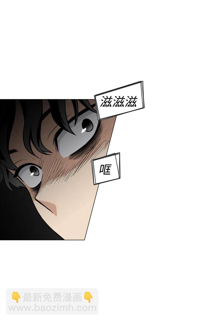 第20话 异常现象86