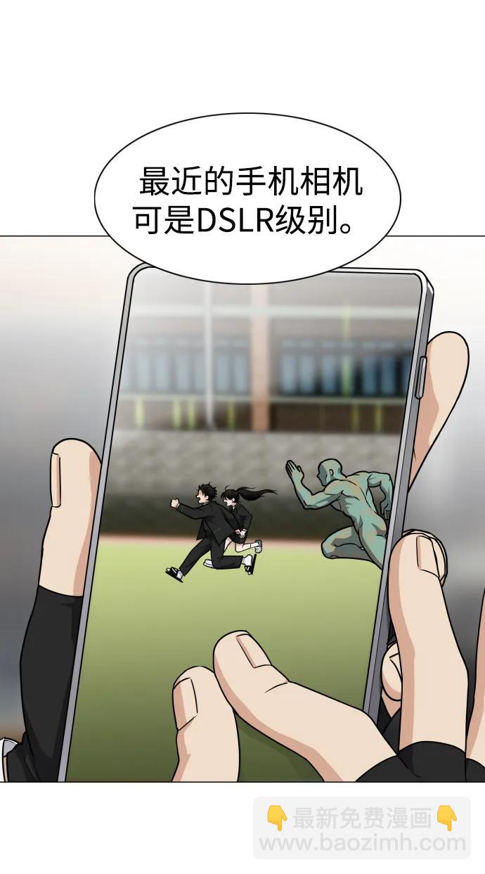 第20话 异常现象88