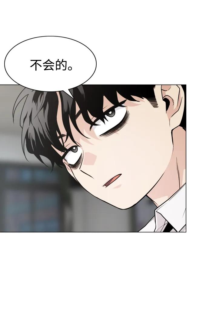第20话 异常现象9