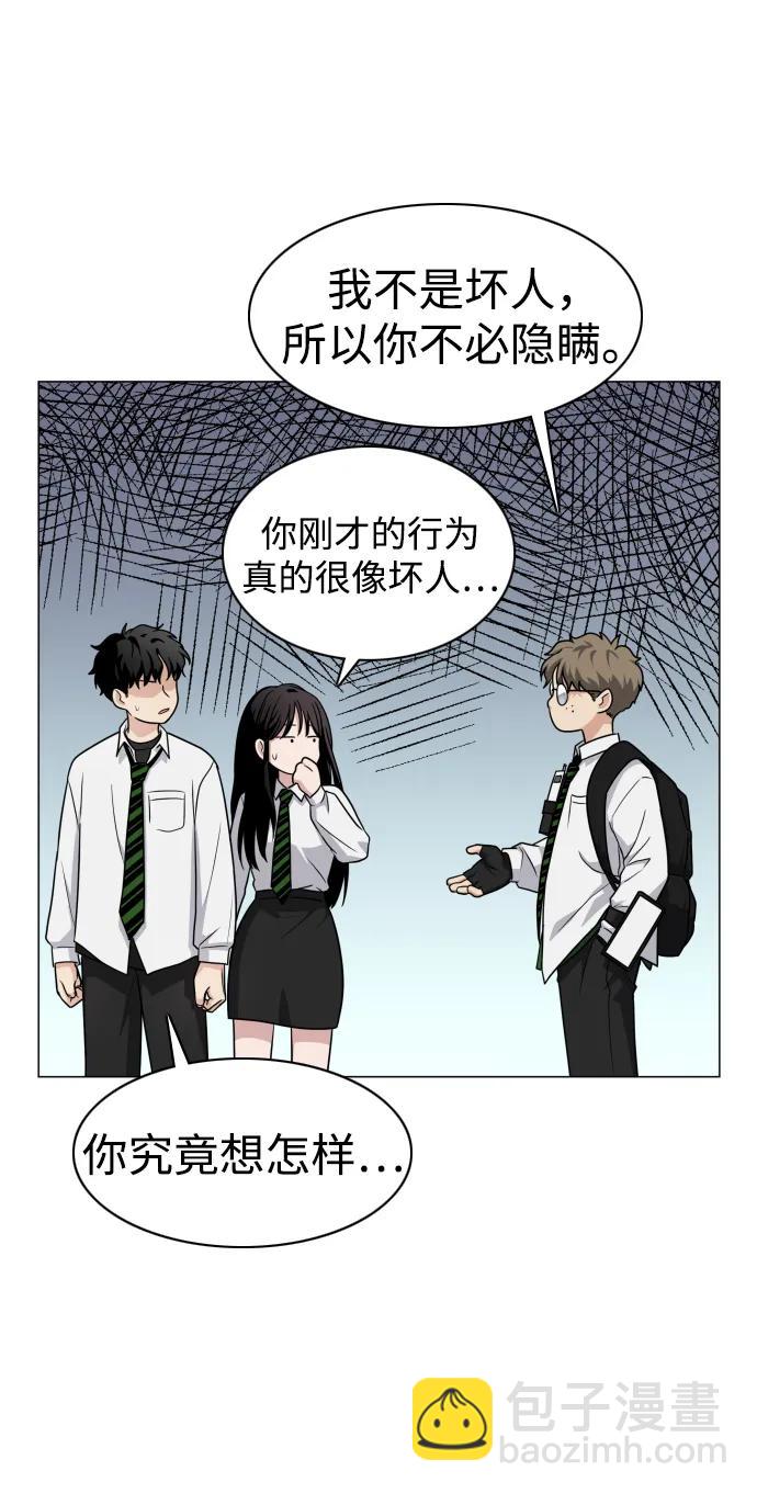 第20话 异常现象91