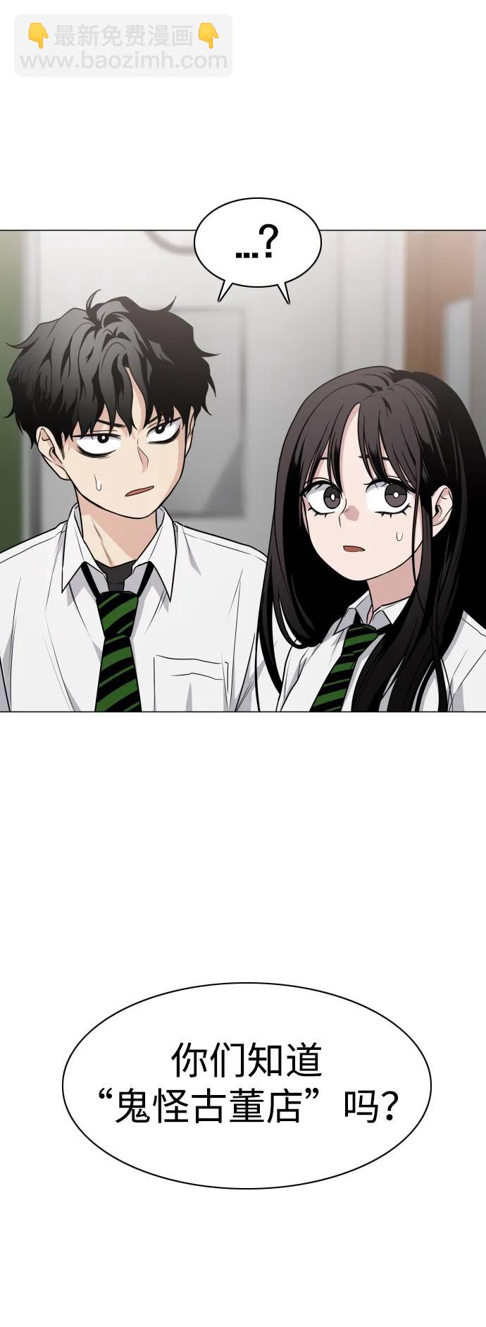 第20话 异常现象93