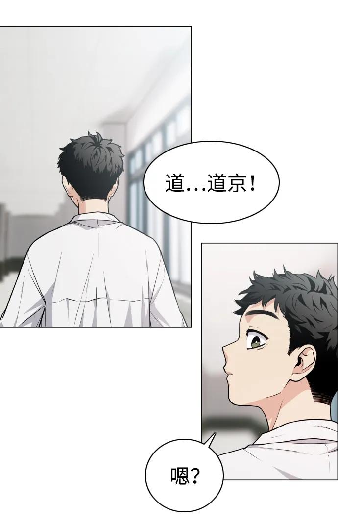 第20话 异常现象95