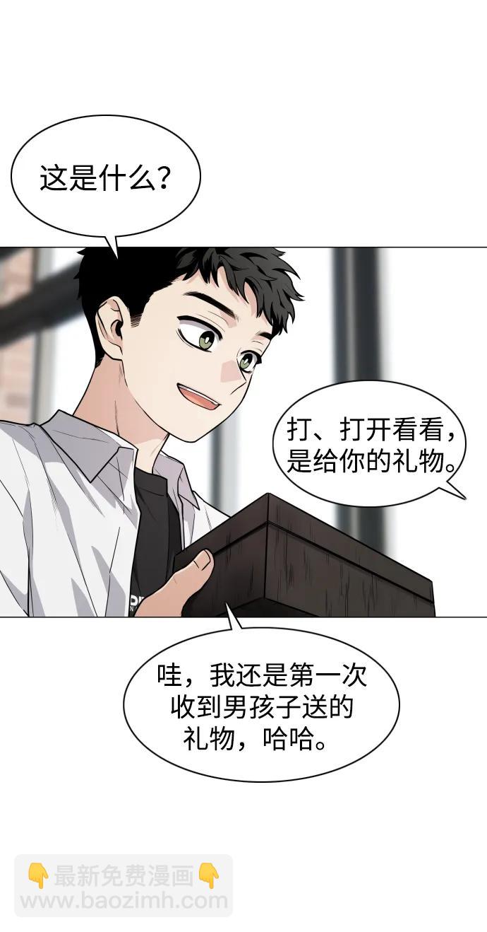 第20话 异常现象98
