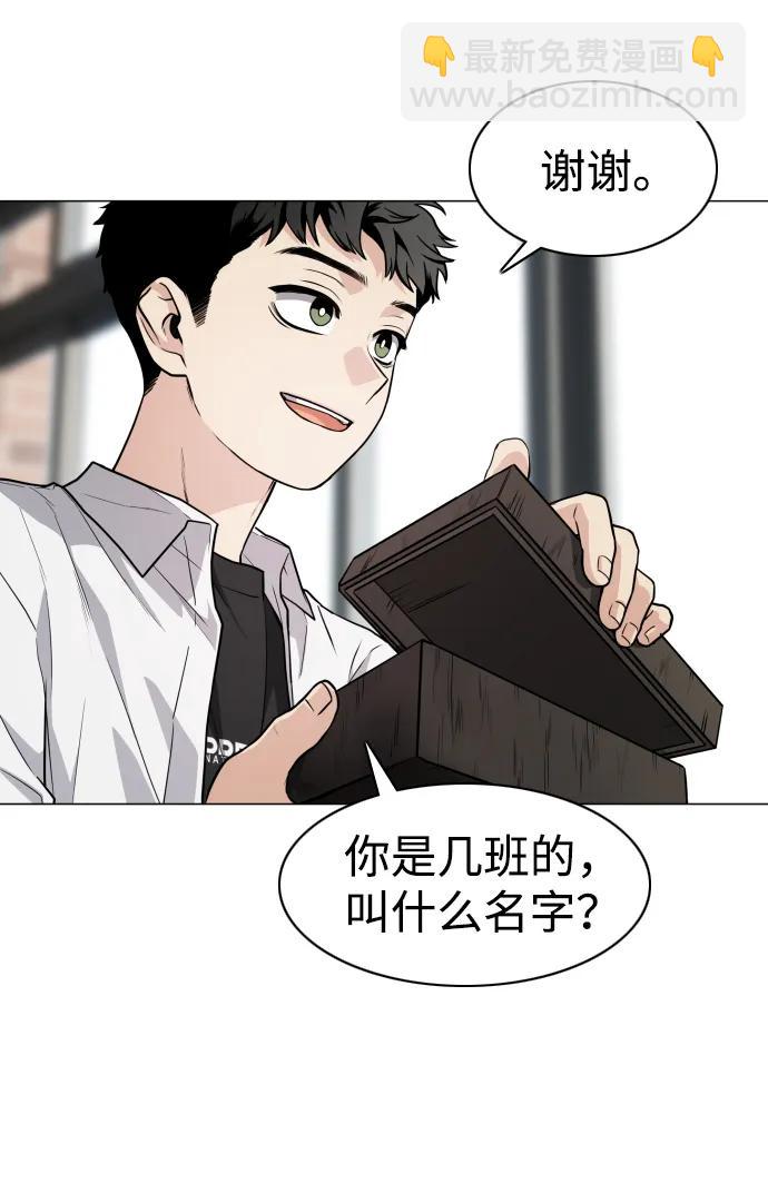 第20话 异常现象99