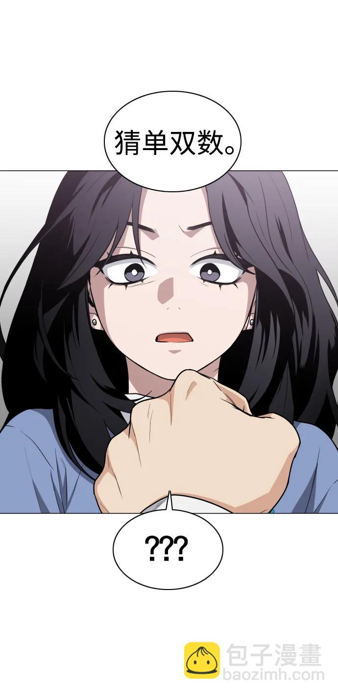 第21话 变态100