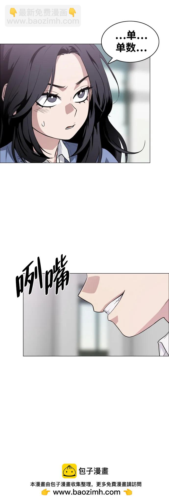 第21话 变态103