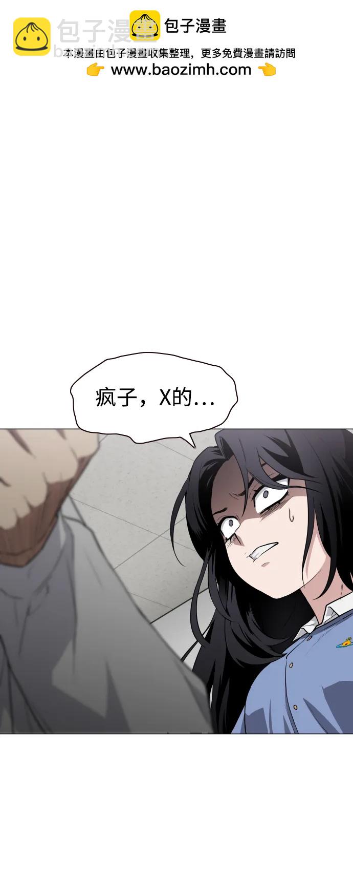 第21话 变态113
