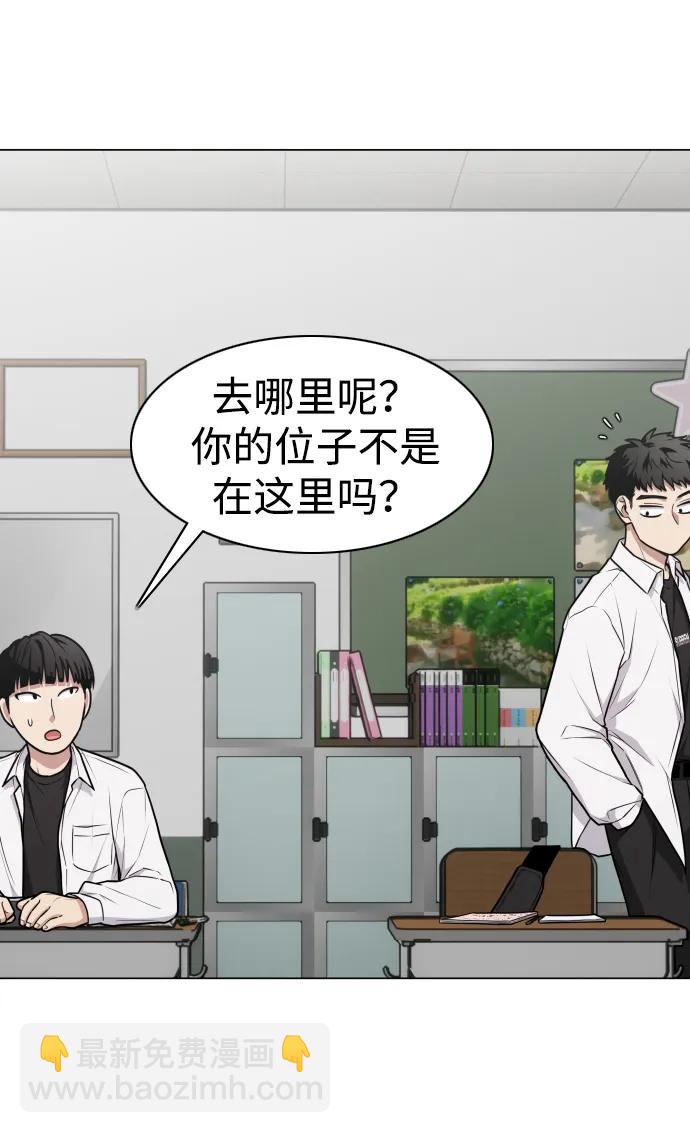 第21话 变态22