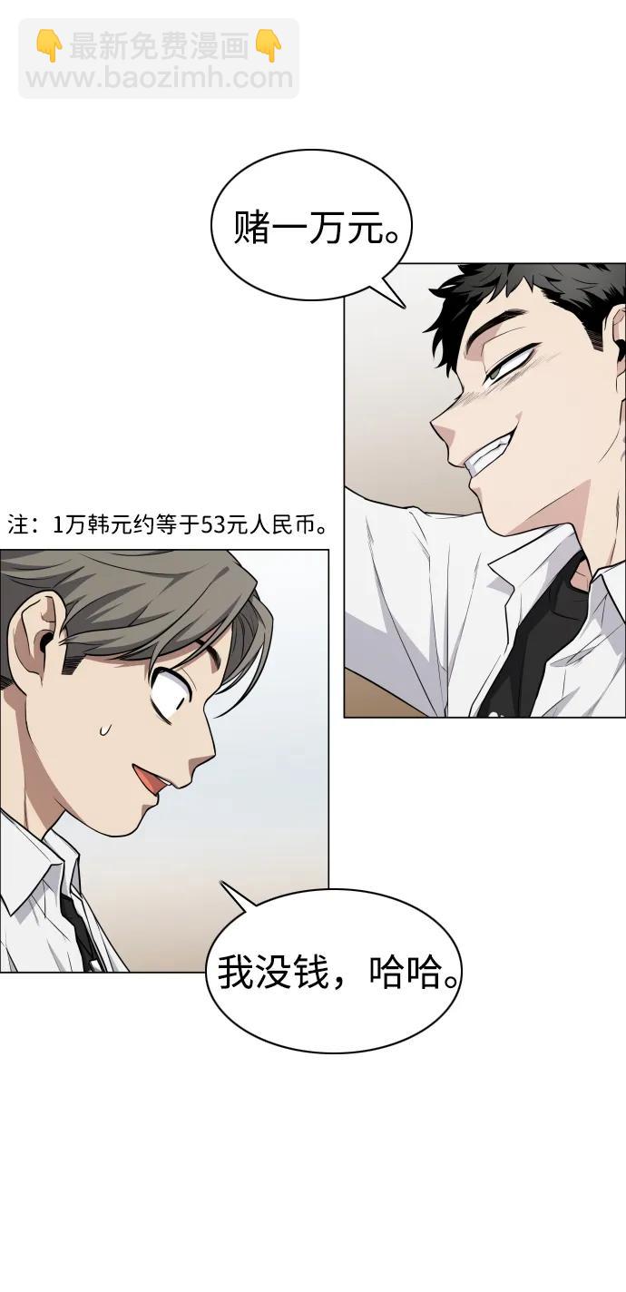 第21话 变态35