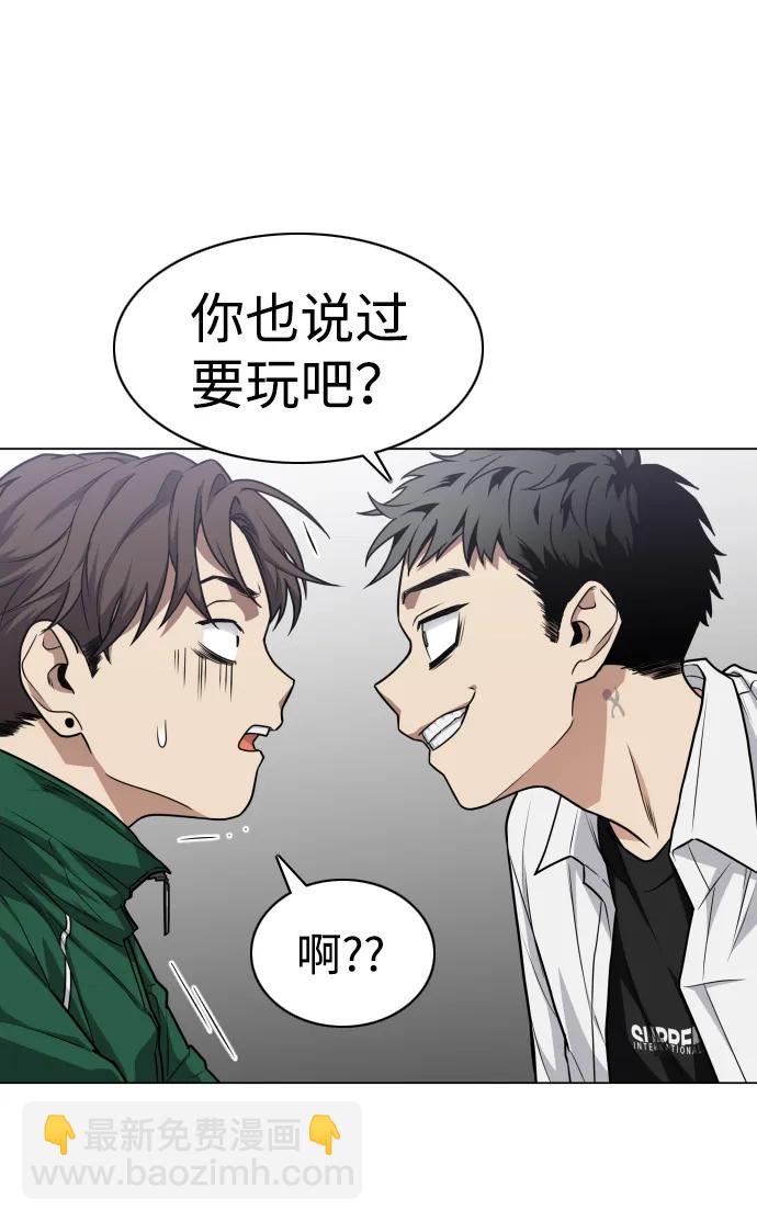第21话 变态65