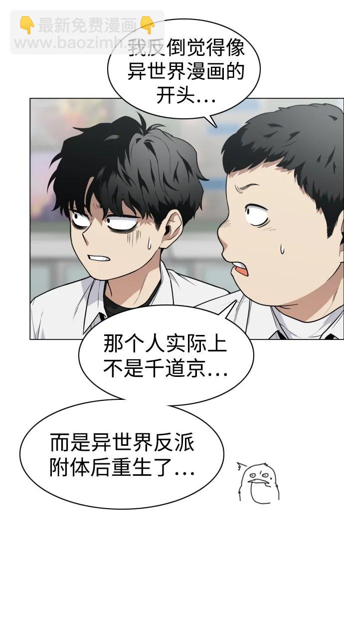 第21话 变态71