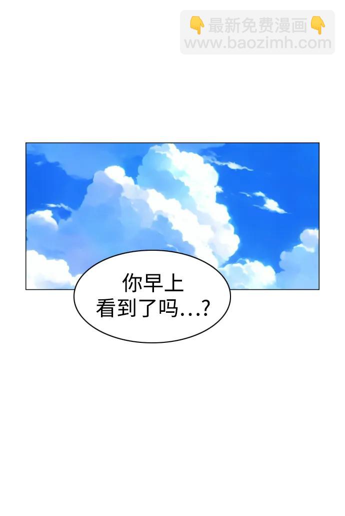 第21话 变态73
