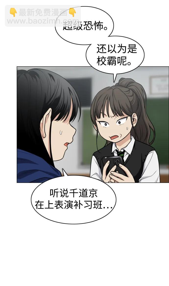 第21话 变态76