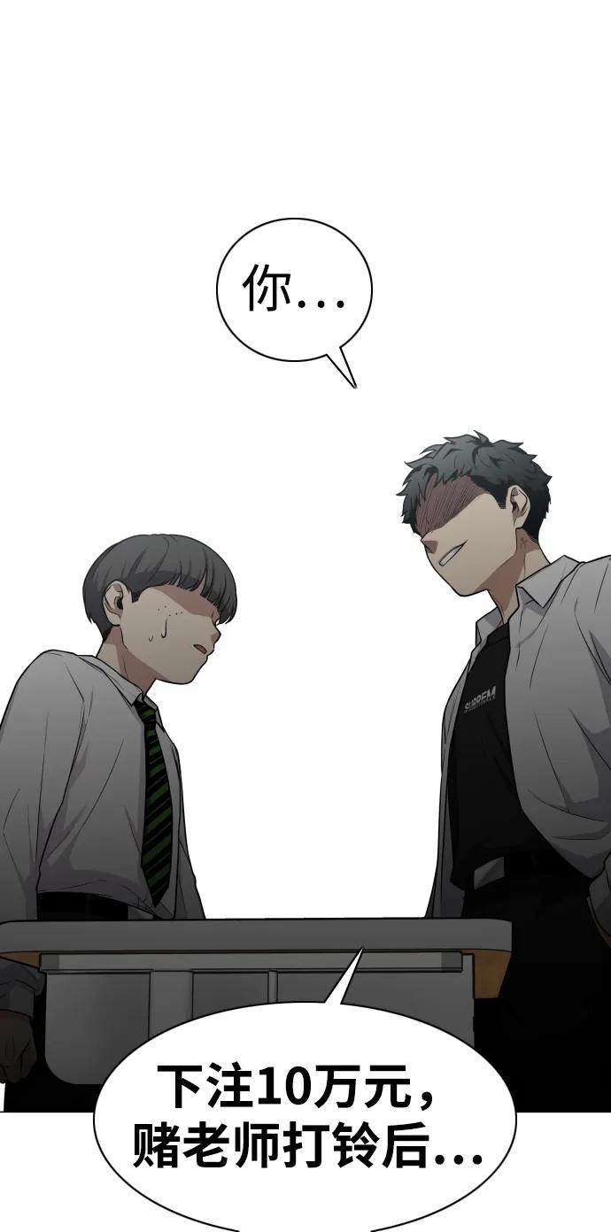第21话 变态85