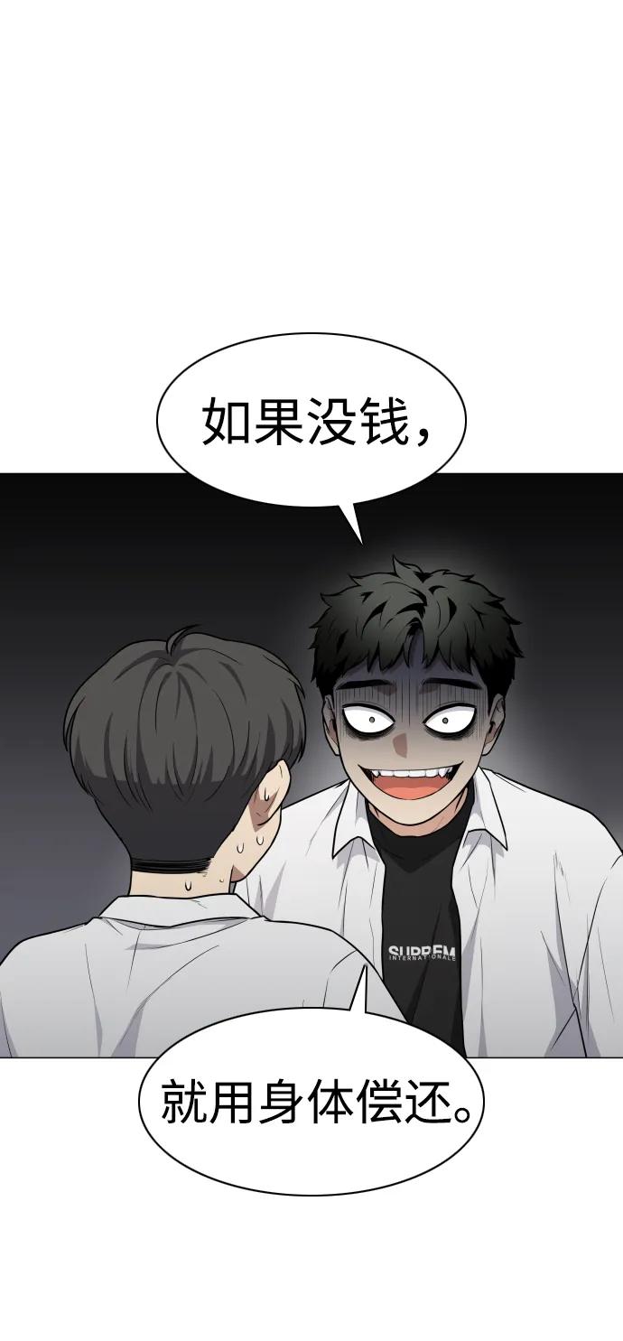 第21话 变态87