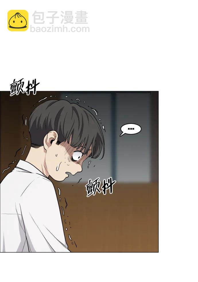 第21话 变态88