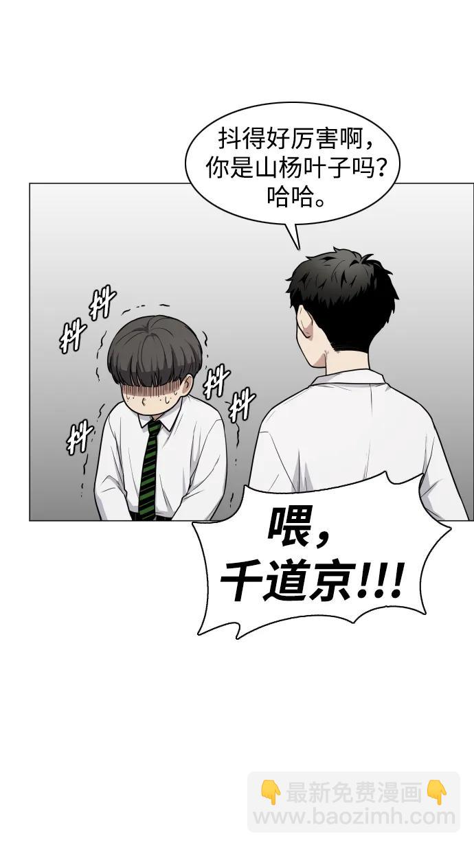 第21话 变态89