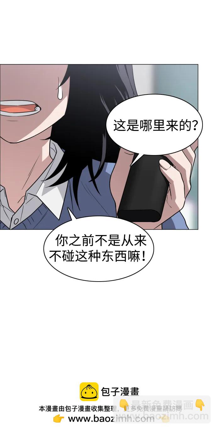 第21话 变态97