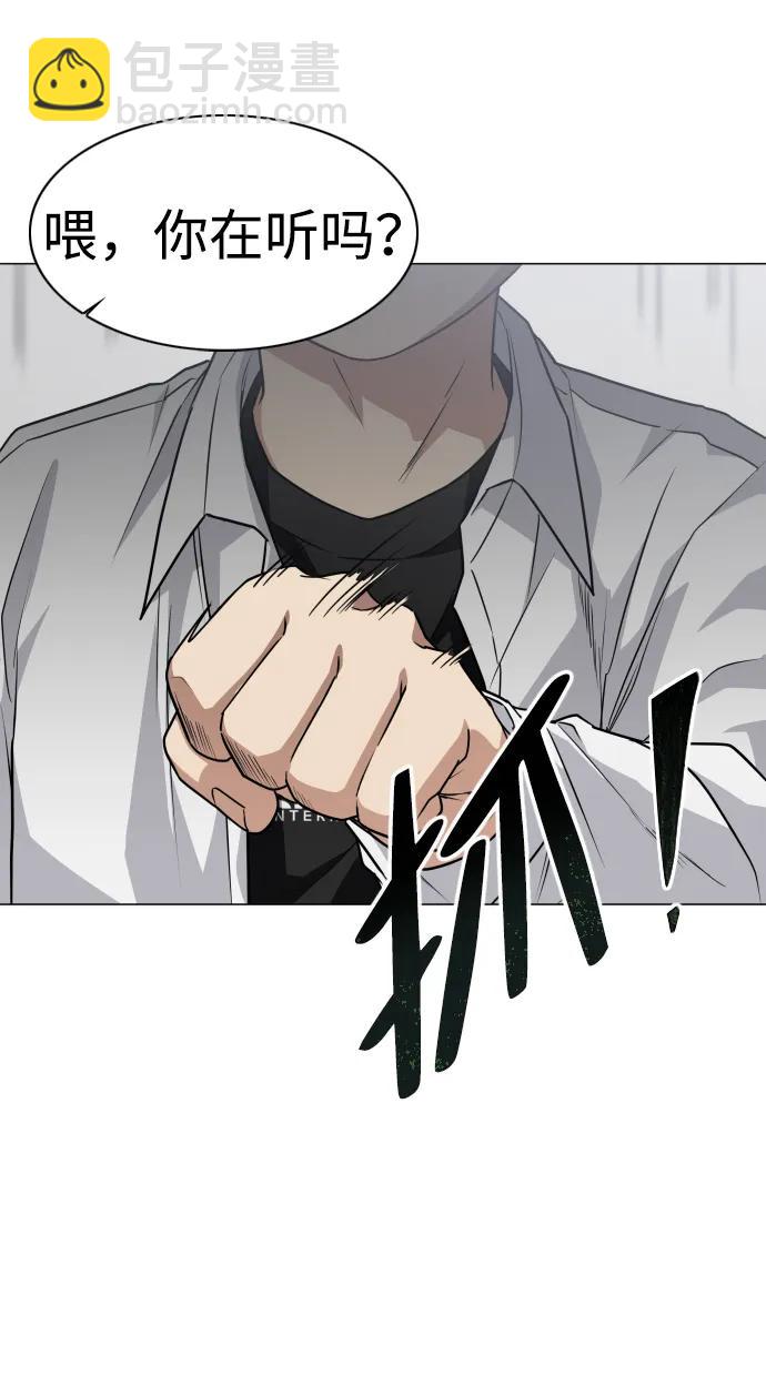 第21话 变态99