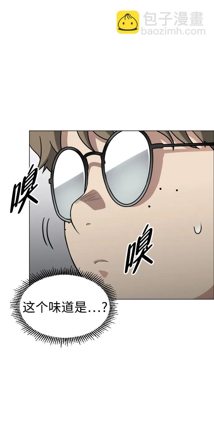 第22话 驱魔委托14
