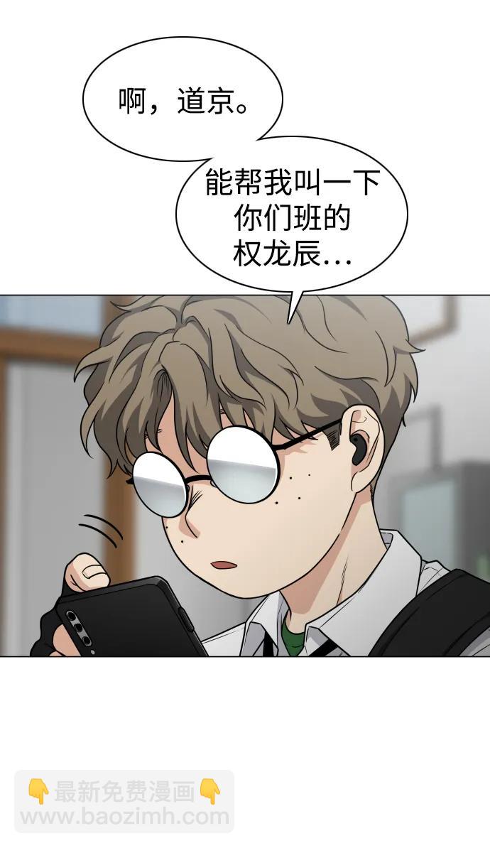 第22话 驱魔委托21