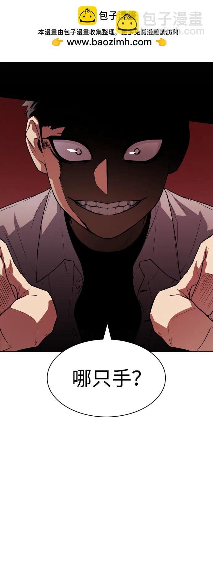 第22话 驱魔委托31