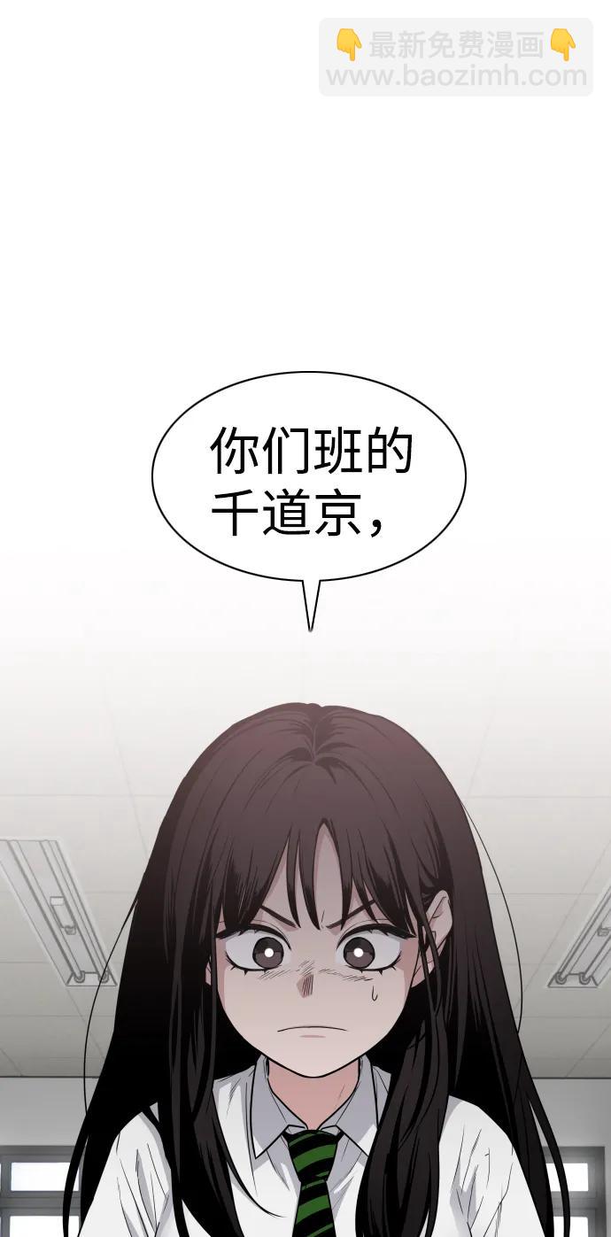 第22话 驱魔委托33