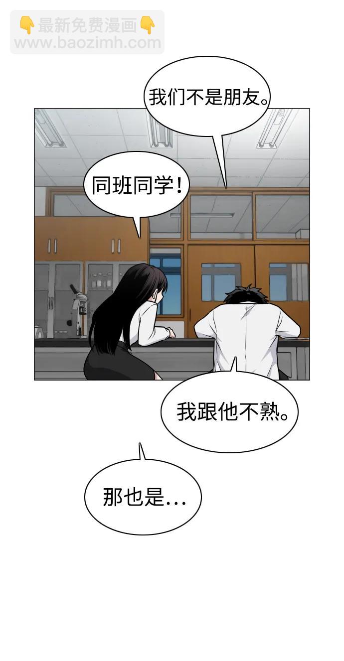 第22话 驱魔委托39