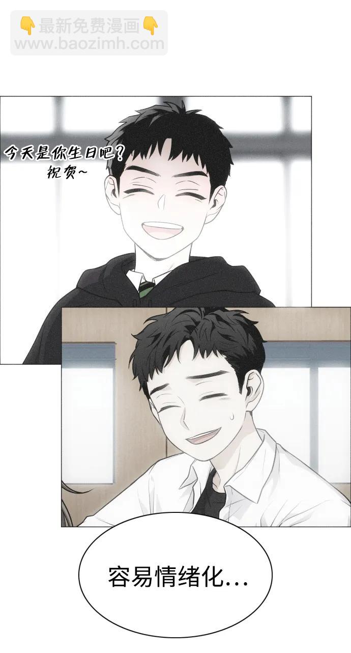 第22话 驱魔委托42