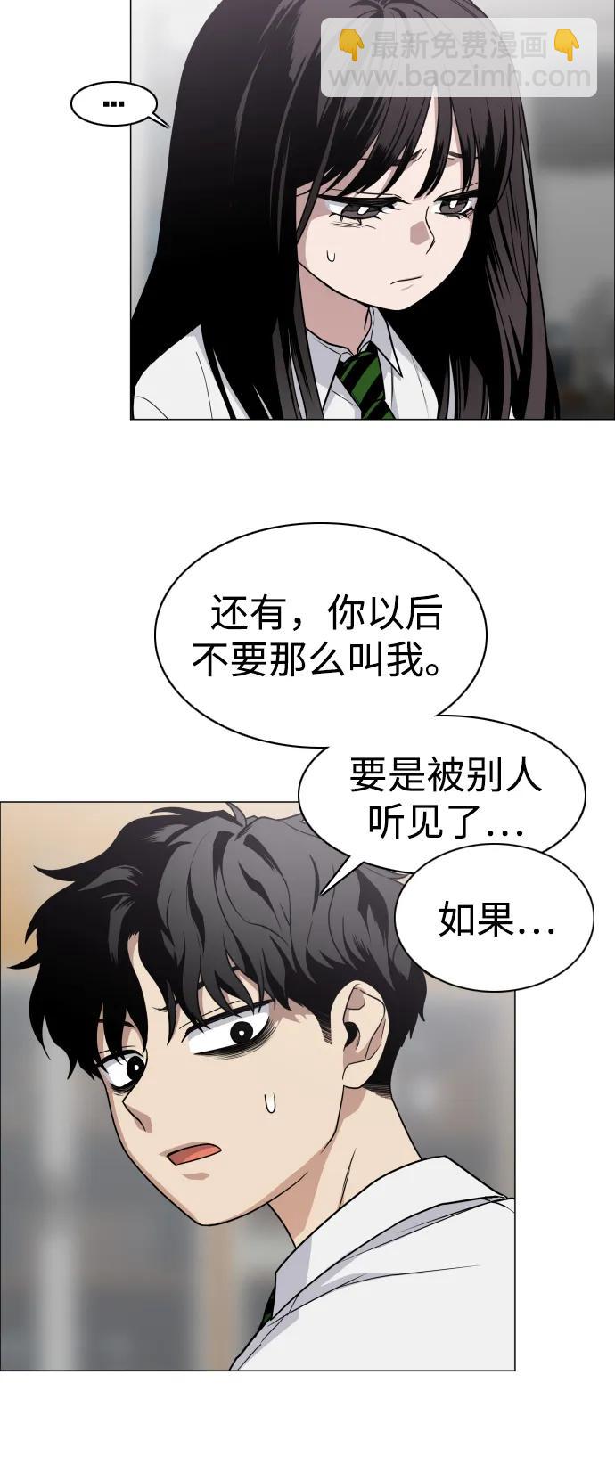 第22话 驱魔委托45