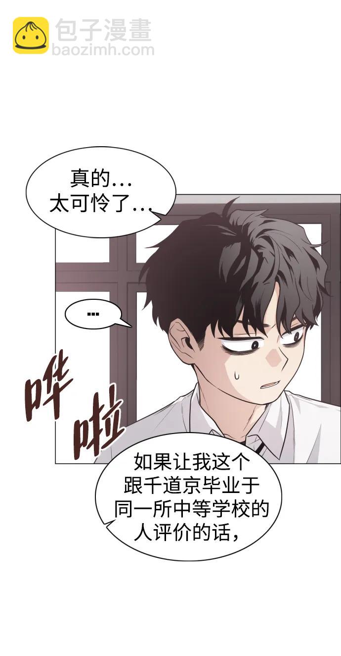 第22话 驱魔委托48