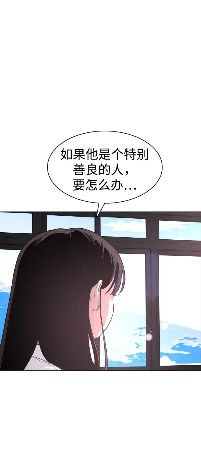 第22话 驱魔委托50