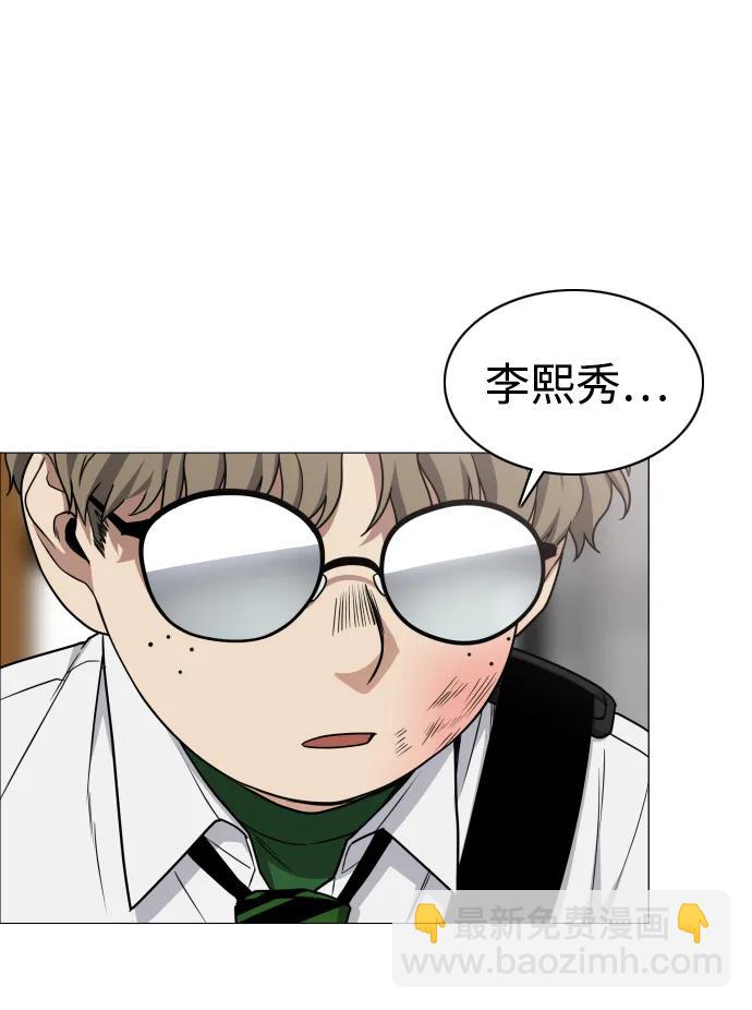 第22话 驱魔委托61