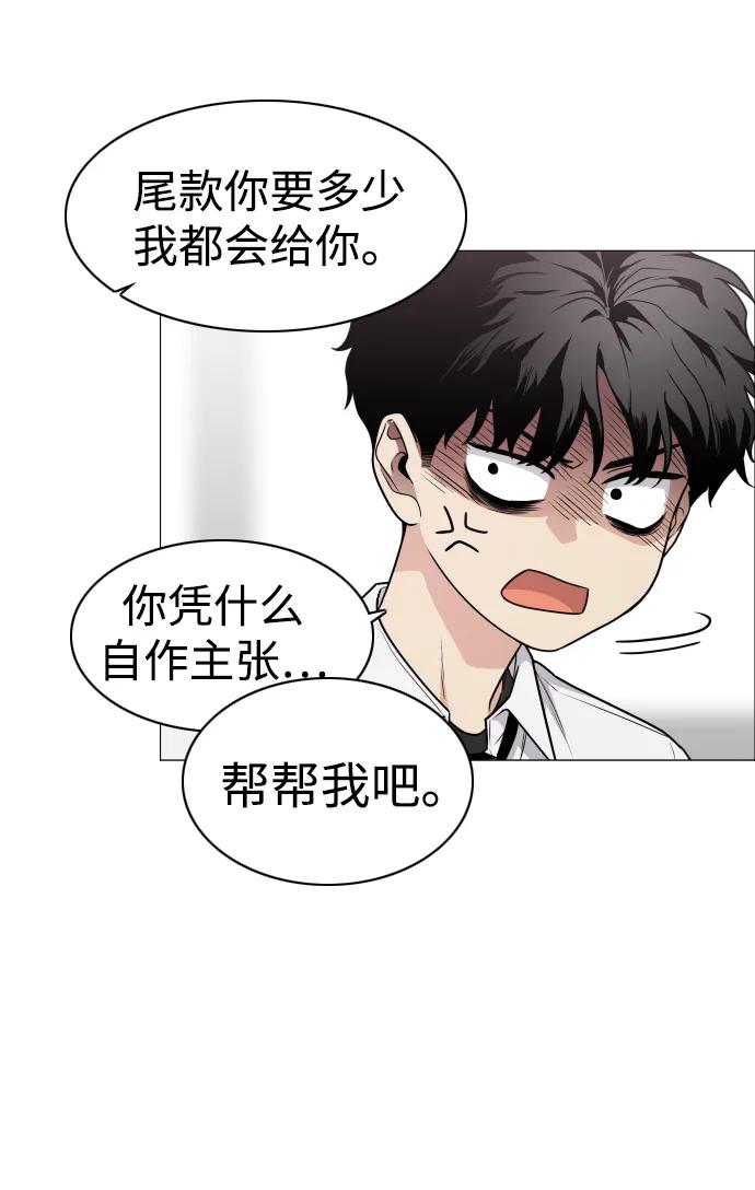 第22话 驱魔委托68