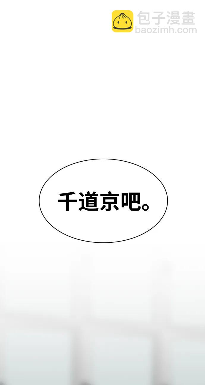 第22话 驱魔委托71