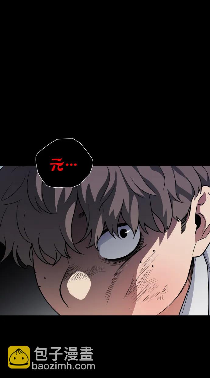 第22话 驱魔委托75