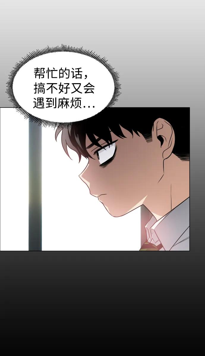 第22话 驱魔委托84