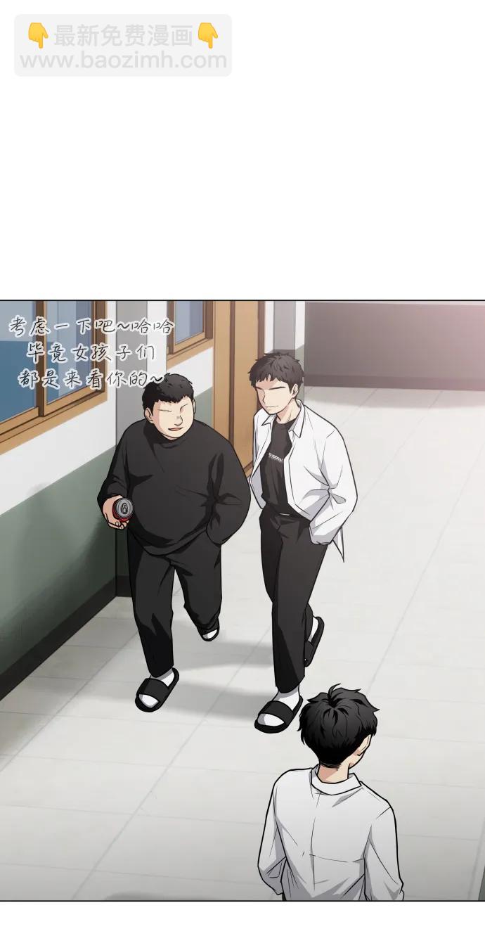 第22话 驱魔委托93