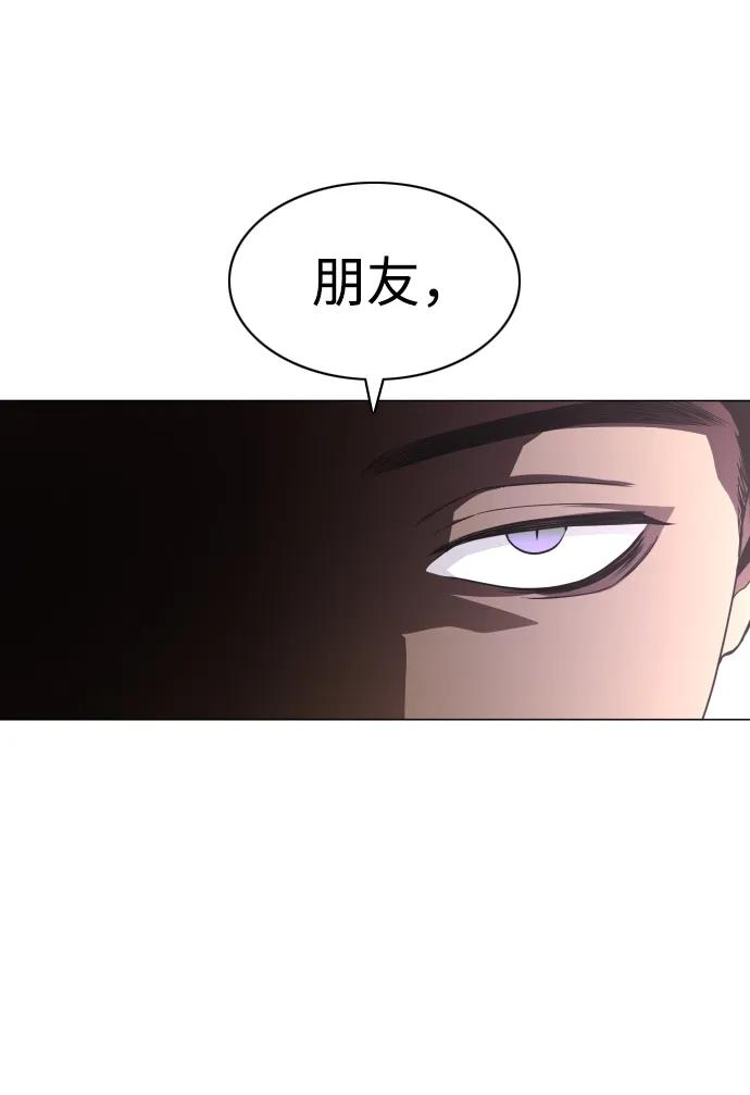 第23话 安全无保障10