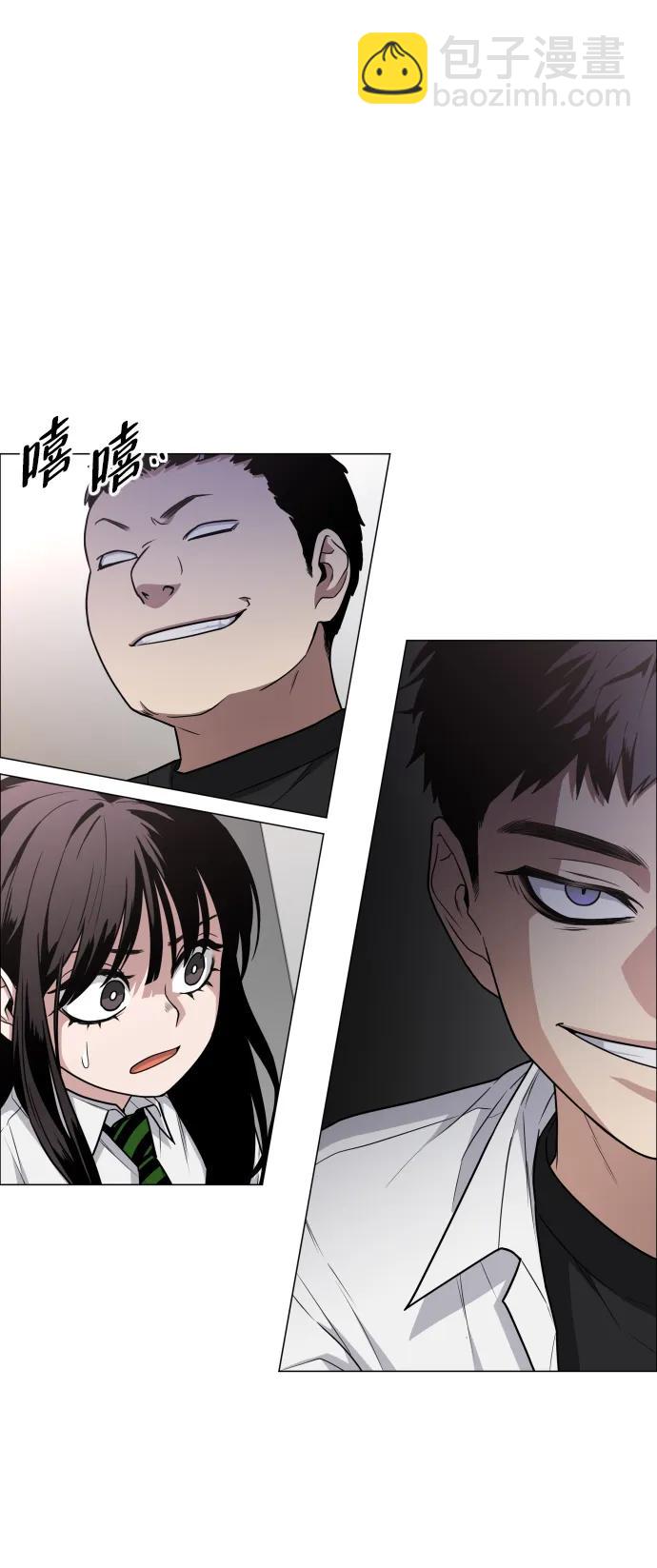 第23话 安全无保障13