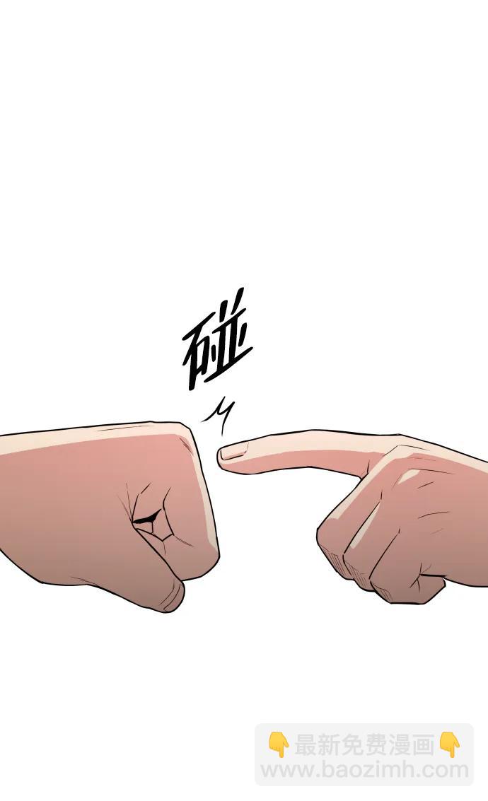 第23话 安全无保障17