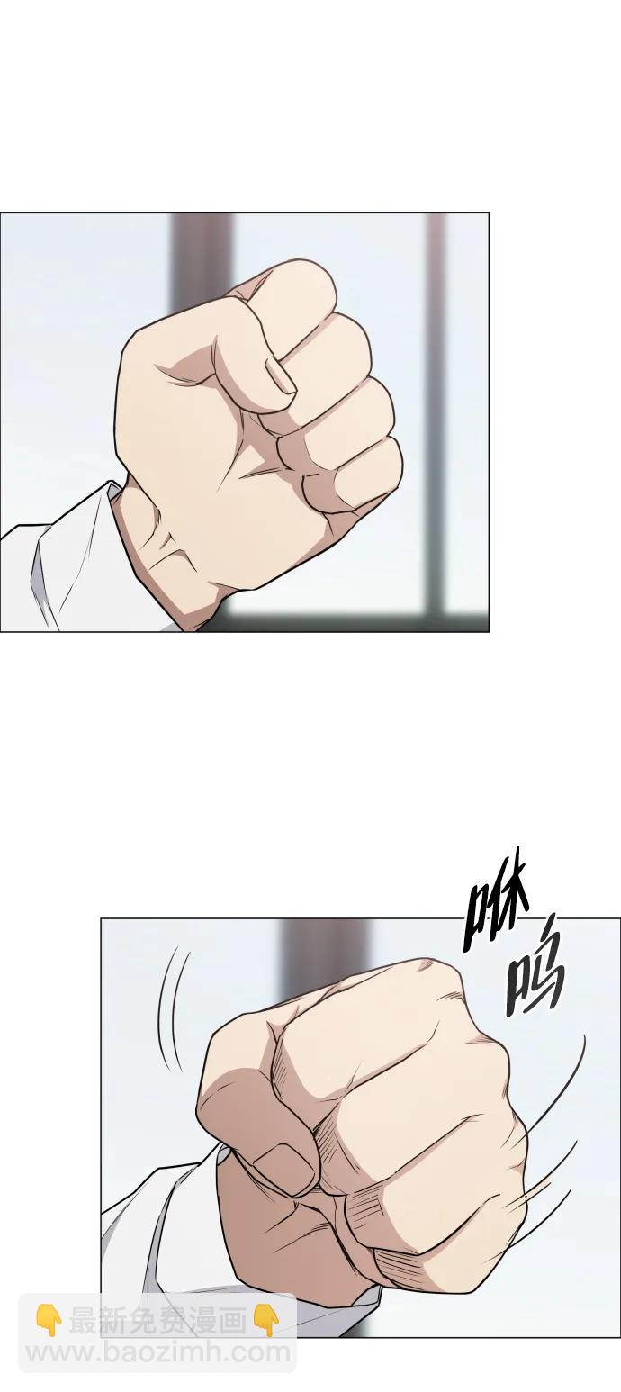 第23话 安全无保障27