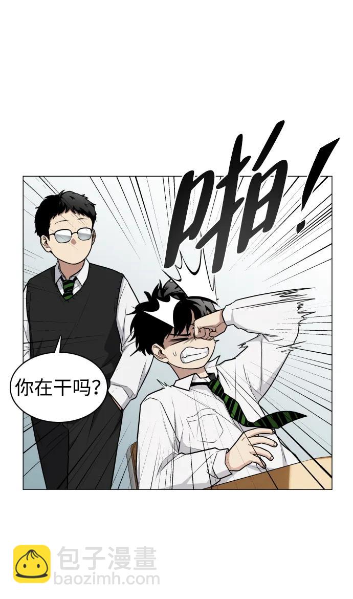 第23话 安全无保障29