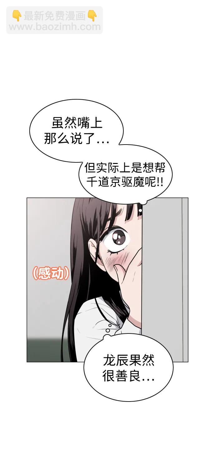 第23话 安全无保障3