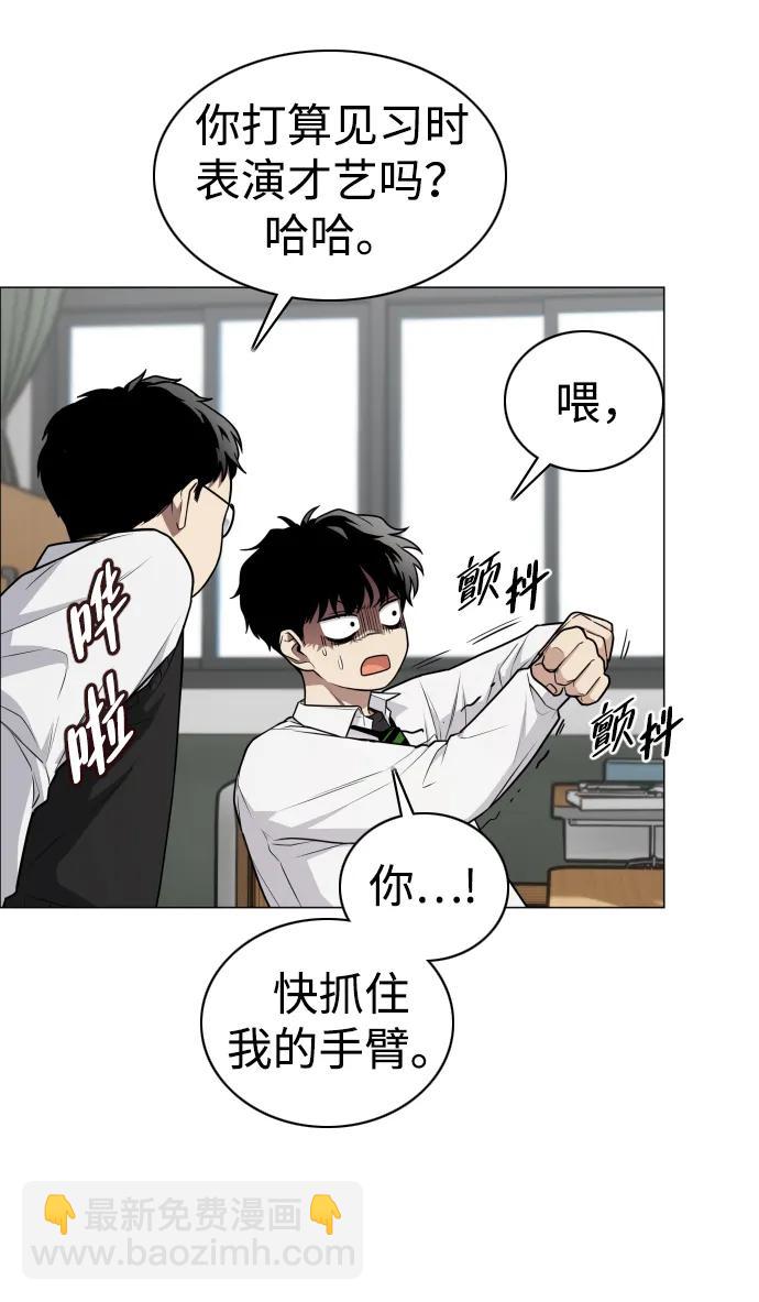 第23话 安全无保障31