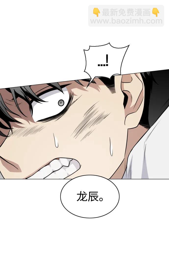 第23话 安全无保障34