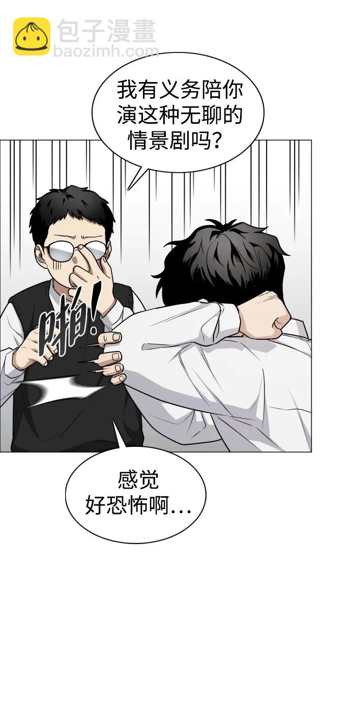 第23话 安全无保障35